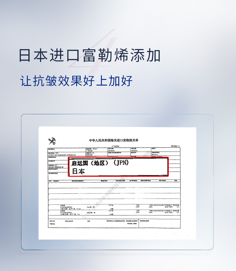 三层抗皱冻干粉套_05.jpg