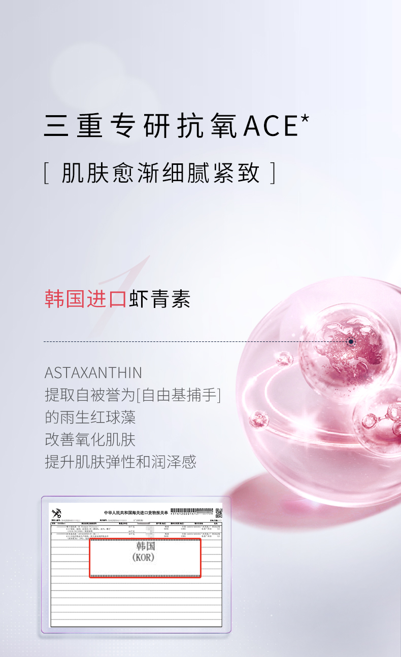 精华液_04.jpg