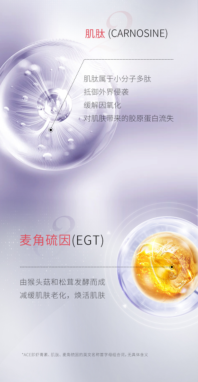 精华液_05.jpg