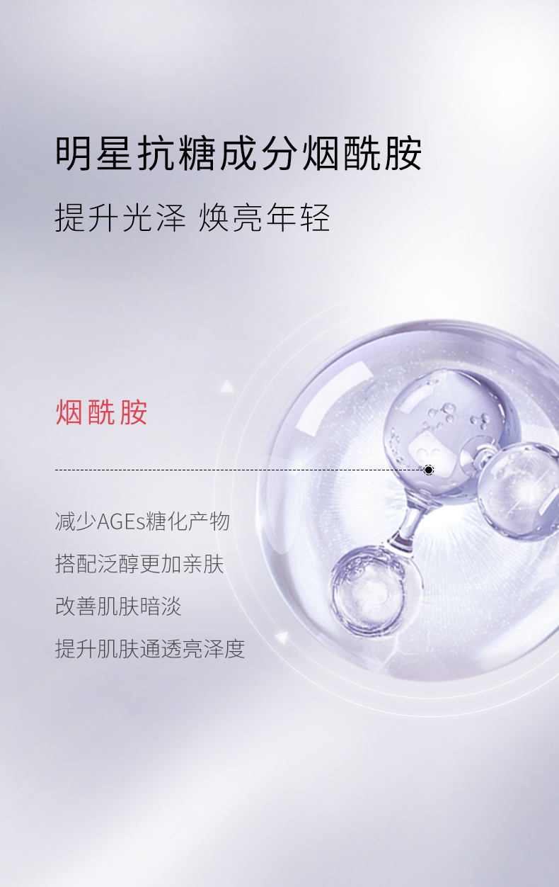 精华液_06.jpg