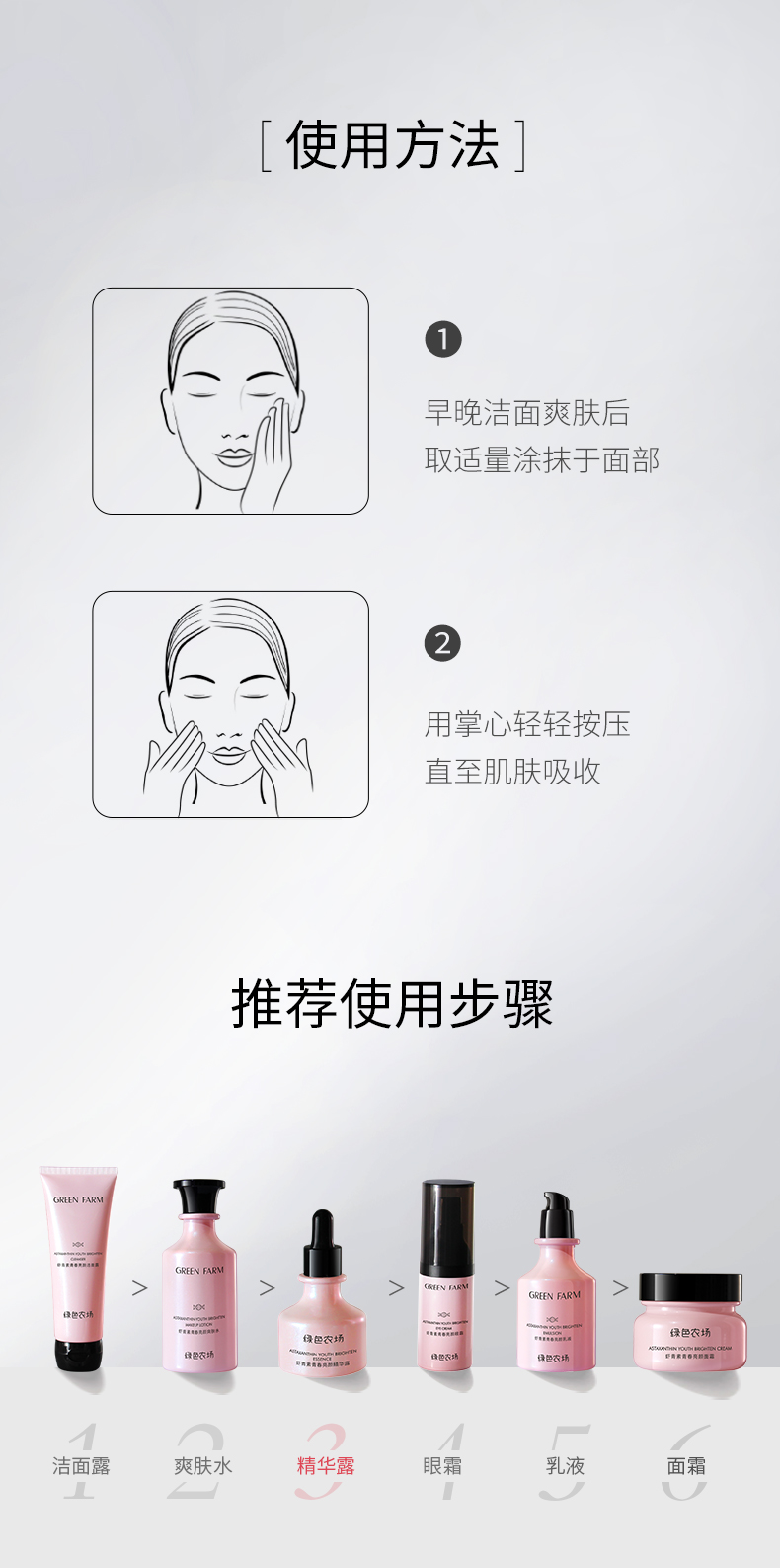 精华液_11.jpg
