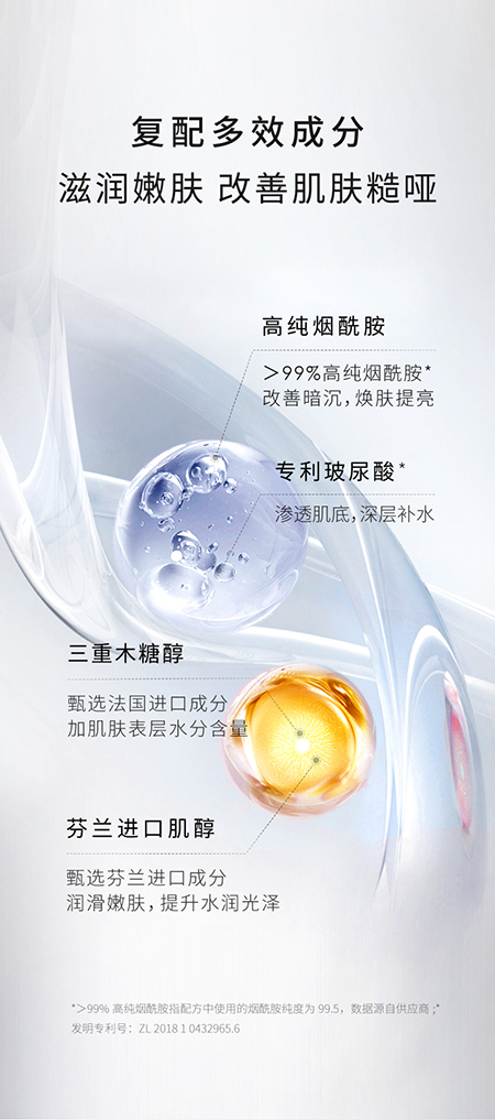蜗牛活妍焕采精华露250228_06.jpg