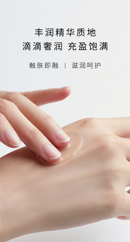 蜗牛活妍焕采精华露250228_09.jpg