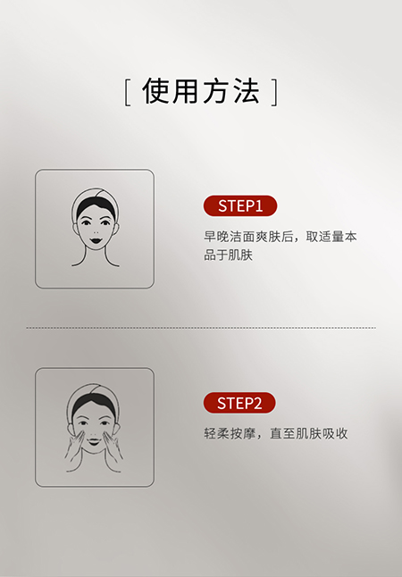 蜗牛活妍焕采精华露250228_10.jpg