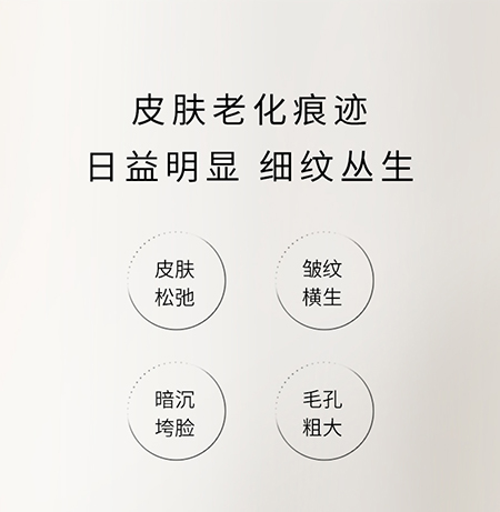 蜗牛活妍焕采乳液-250228_02.jpg
