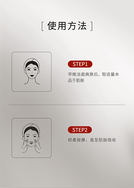 蜗牛活妍焕采乳液-250228_09.jpg