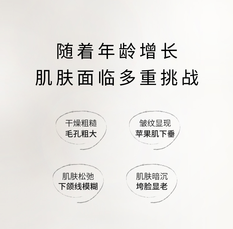 蜗牛活妍焕采面霜-250228_02.jpg