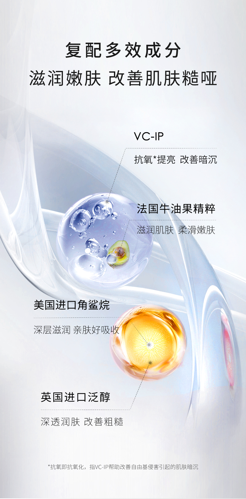 蜗牛活妍焕采面霜-250228_06.jpg