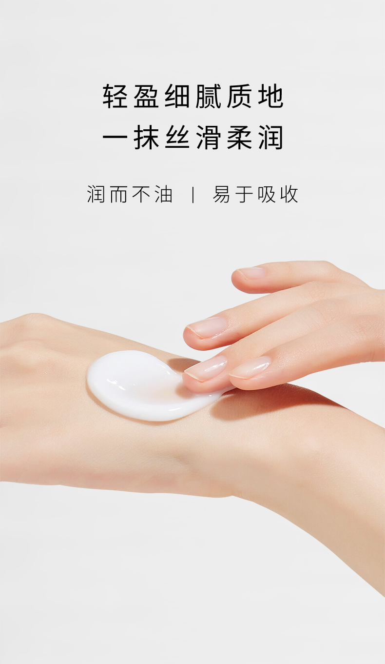 蜗牛活妍焕采面霜-250228_09.jpg