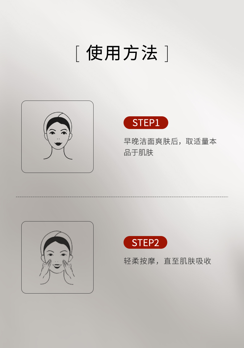 蜗牛活妍焕采面霜-250228_10.jpg