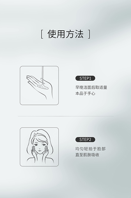 海藻化妆水_09.jpg