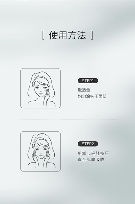 海藻平衡乳液_09.jpg