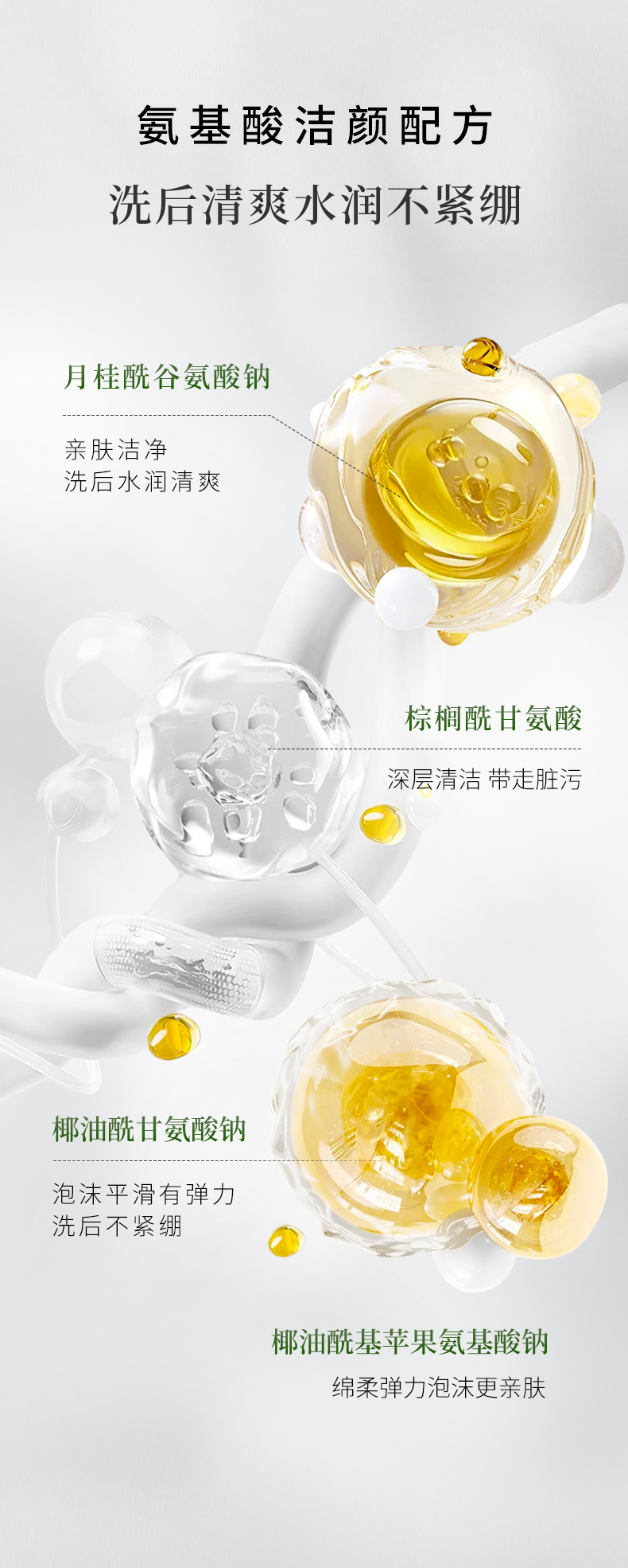 绿色农场青瓜水漾清爽洗颜泥250418_07.jpg