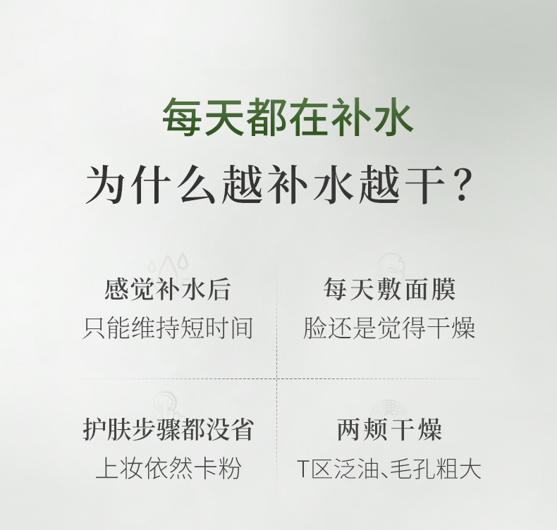 绿色农场青瓜水漾清爽精华露250418_02.jpg
