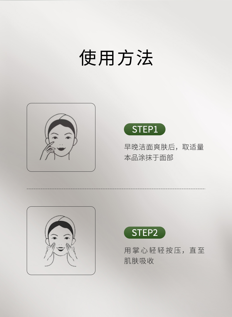 绿色农场青瓜水漾清爽精华露250418_09.jpg
